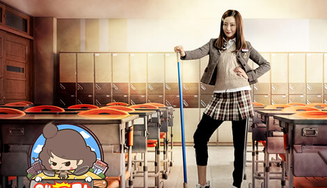 Angry Mom OST