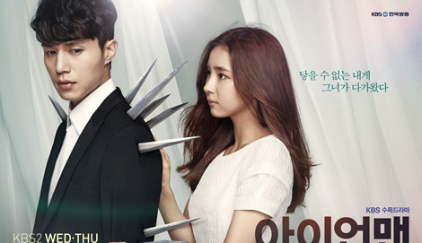 Blade Man OST