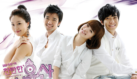Brilliant Legacy OST