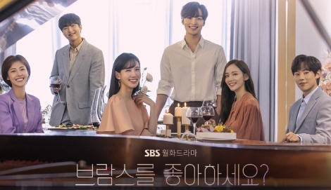 Do You Like Brahms? OST