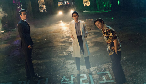 Doctor Detective OST