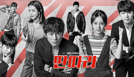 Entertainer OST
