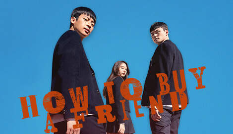 How to Buy a Friend OST