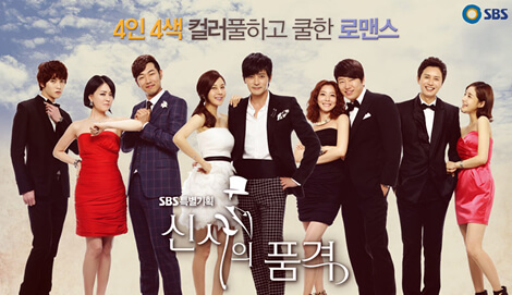 Gentleman's Dignity