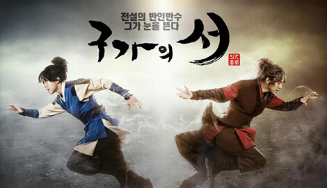 Gu Family Book OST