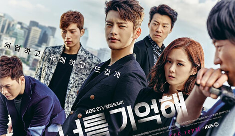 Hello Monster OST