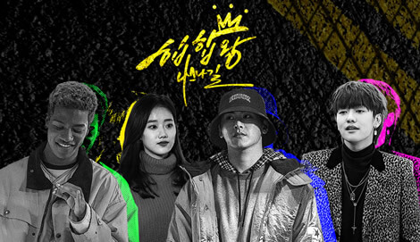 Hip Hop King – Nassna Street