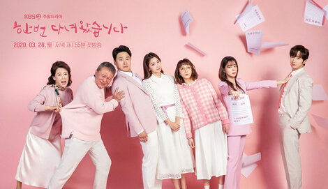 Once Again OST