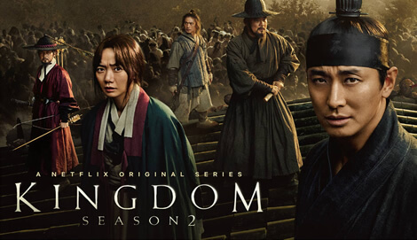 Kingdom 2