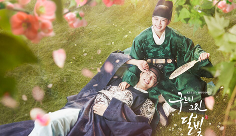 Love in the Moonlight OST