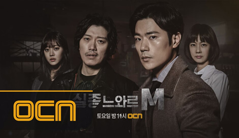 Missing Noir M OST