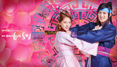 My Only Love Song OST