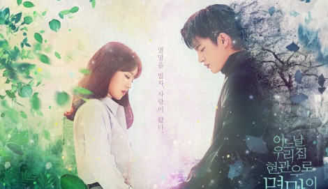 Doom at Your Service