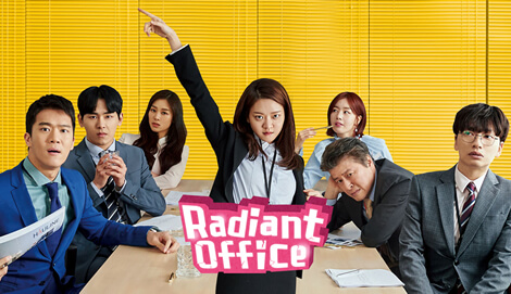 Radiant Office OST