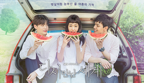 Reunited Worlds OST
