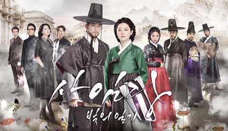 Saimdang, Light's Diary