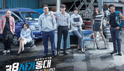 Squad 38 OST