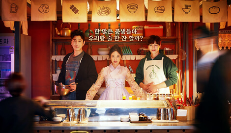 Mystic Pop-Up Bar OST