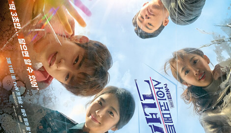He is Psychometric