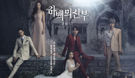 The Bride of Habaek OST