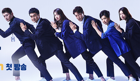 The Running Mates: Human Rights OST