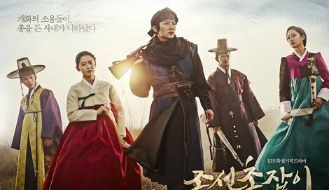 Gunman in Joseon
