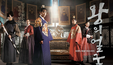 The King's Face