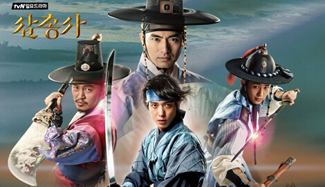 The Three Musketeers OST