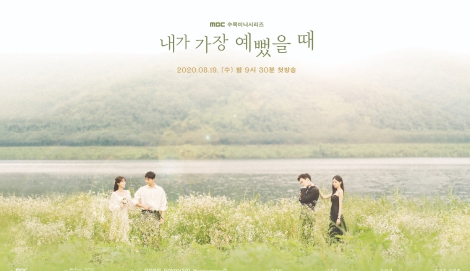 When I Was Most Beautiful OST