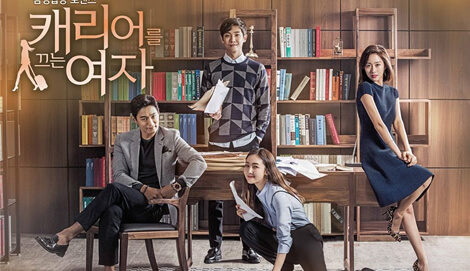 Woman with a Suitcase OST