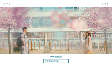 Search: www