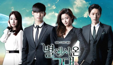 You Who Came From the Stars OST