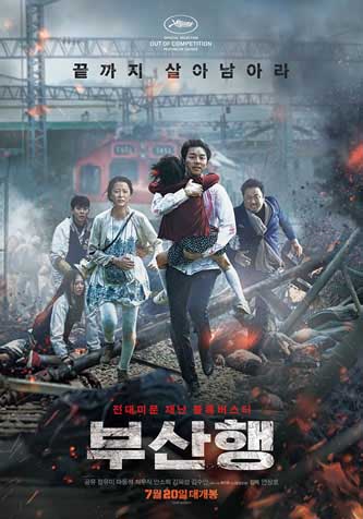 Train To Busan