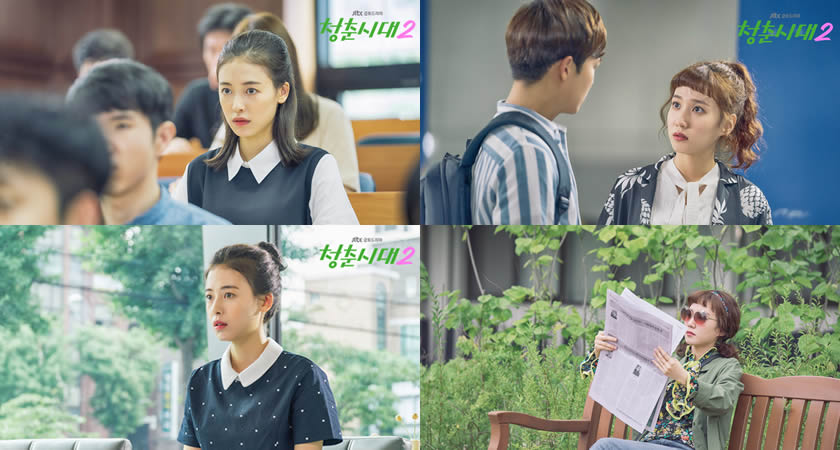 "Age of Youth 2"nun Yeni Bir Fragmanı ve Yeni Görüntüleri