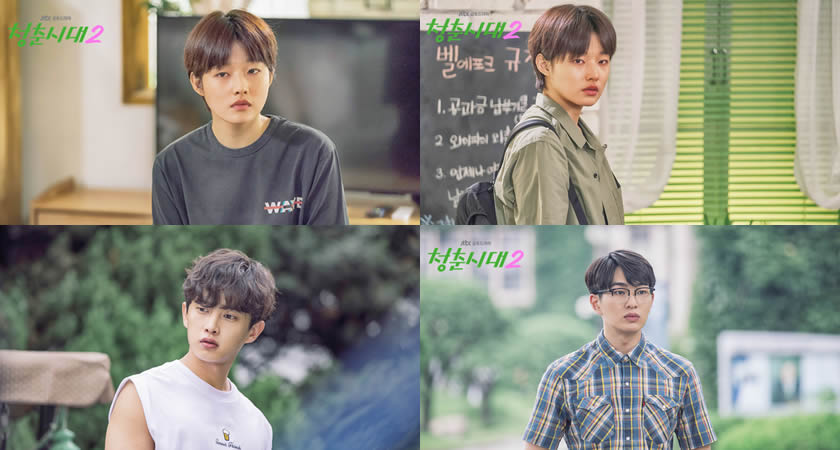 "Age of Youth 2"nun Yeni Bir Fragmanı ve Yeni Görüntüleri