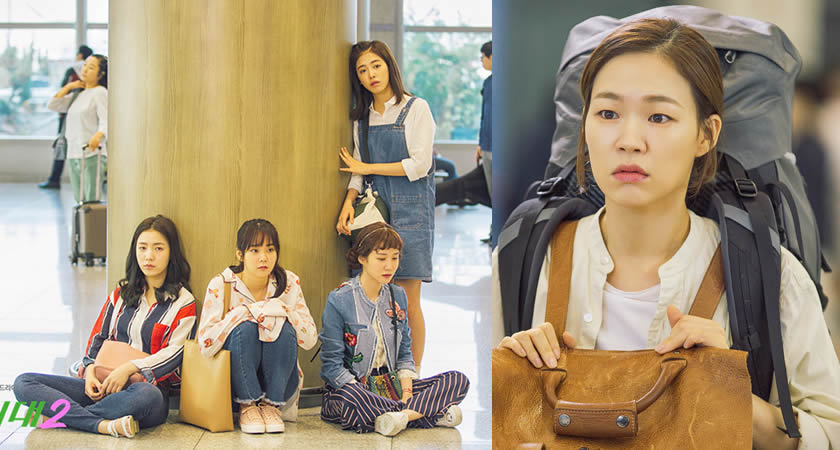 "Age of Youth 2"nun Yeni Bir Fragmanı ve Yeni Görüntüleri