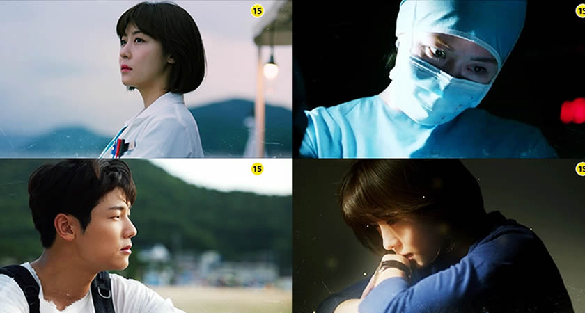 "Hospital Ship" Dizisinin İlk Fragmanı Yayımlandı