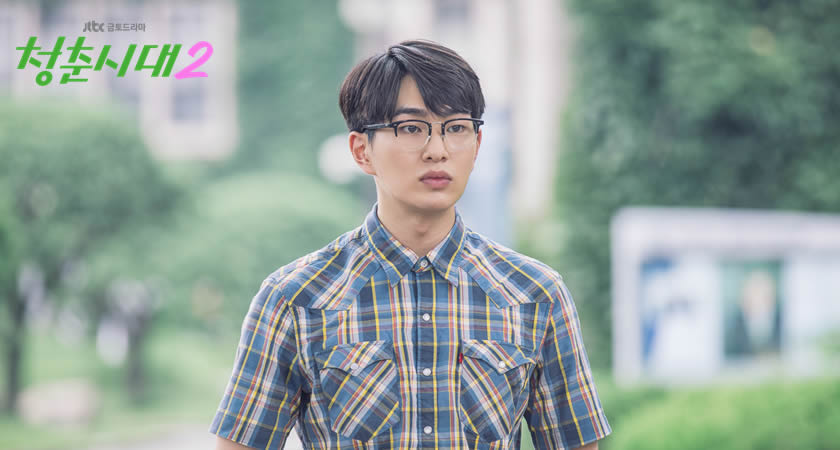Onew "Age of Youth 2" Dizisinin Kadrosundan Ayrıldı