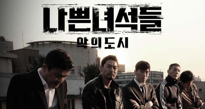 "Bad Guys"ın Yeni Sezonu "Bad Guys 2" Dizisinin İki Yeni Fragmanı ve İlk Afişi Yayımlandı