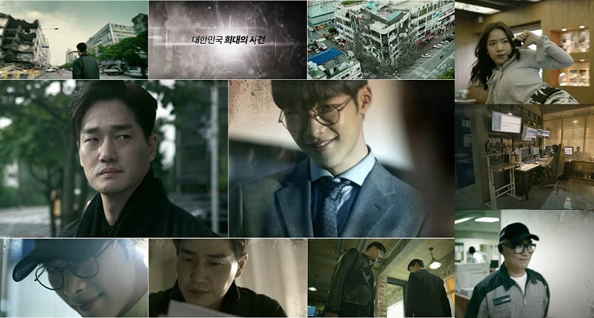 Yoo Ji-Tae ve Woo Do-Hwan’ın Yer Aldığı "Mad Dog" Dizisinin Yeni Bir Fragmanı Yayımlandı
