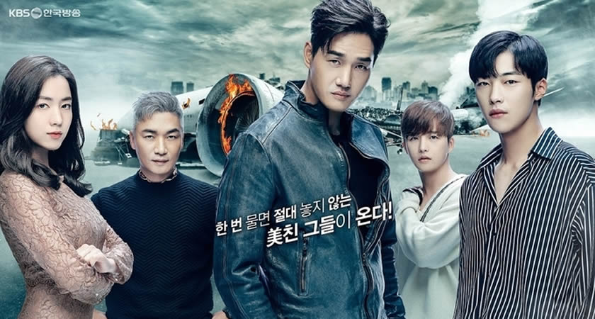 Yoo Ji-Tae ve Woo Do-Hwan’ın Yer Aldığı "Mad Dog" Dizisinin İlk Afişleri Yayımlandı