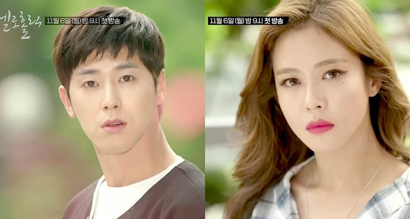 Yunho ve Kyung Soo-Jin’in Rol Aldığı "Meloholic" Dizisinin İlk Fragmanı Yayımlandı