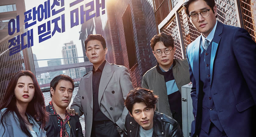 Hyun Bin’in Rol Aldığı "The Swindlers" Filminin Yeni Afişi ve İki Yeni Fragmanı Yayımlandı