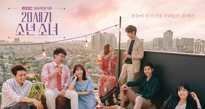 Romantik-Komedi Türündeki "20th Century Boy and Girl" Dizisinin Yeni Afişleri Yayımlandı