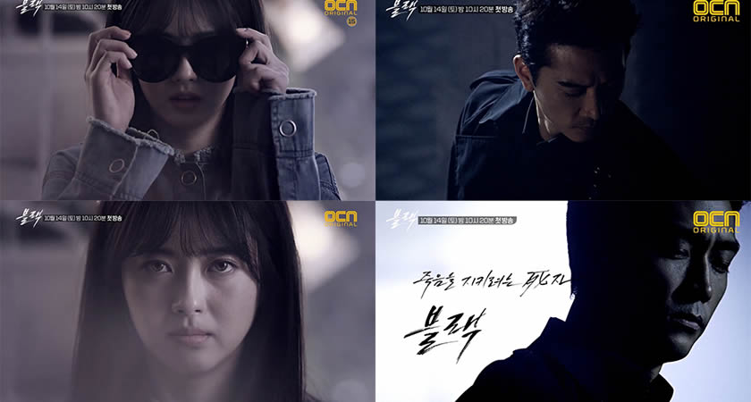 "Black" Dizisinin Karakter Fragmanları Yayımlandı