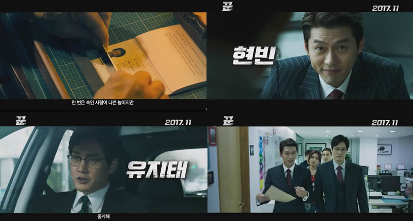 Hyun Bin’in Yaklaşan "The Swindlers" Filminin İlk Fragmanı Yayımlandı