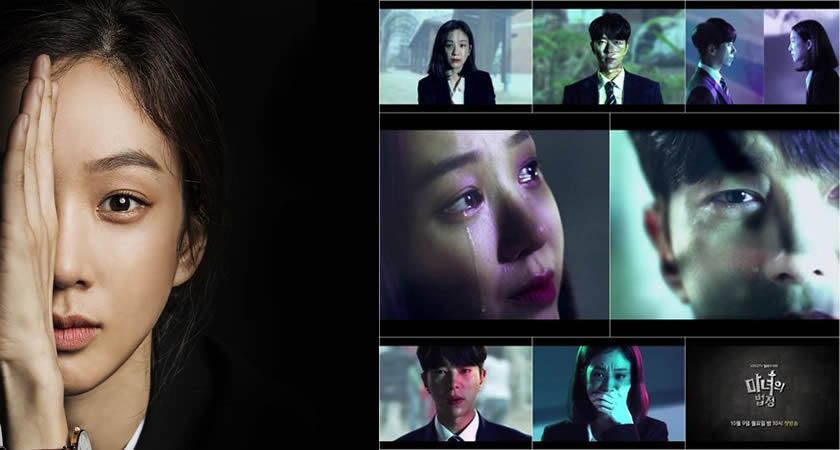 KBS2’nun Yaklaşan Hukuk Konulu "Witch’s Court" Dizisinin İlk Fragmanı Yayımlandı