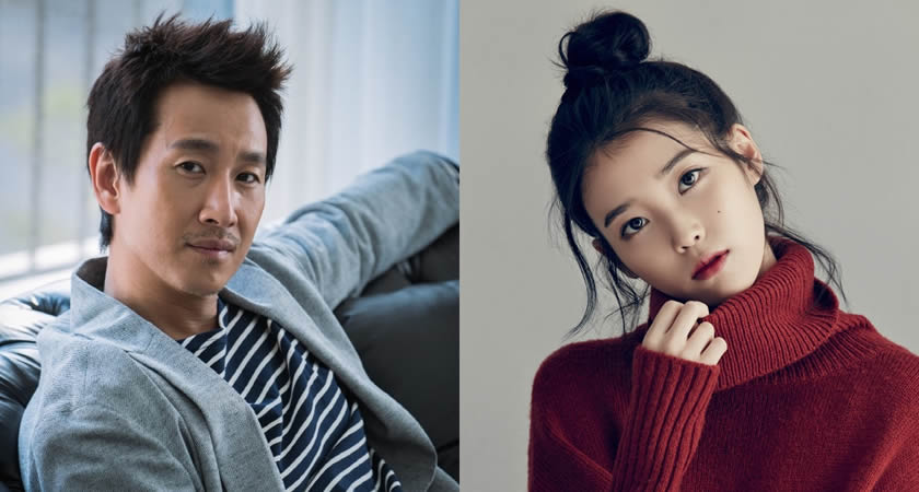 IU, "Signal"in Yönetmeni ve "Another Miss Oh"un Senaristinin Yeni Dizisinde Rol Alacak