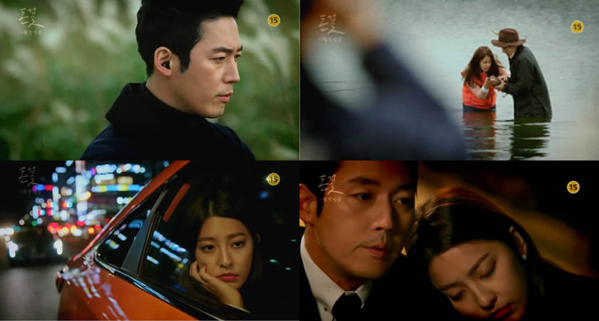 Jang Hyuk’un Yeni Dizisi "Money Flower"ın Yeni Bir Fragmanı Yayımlandı