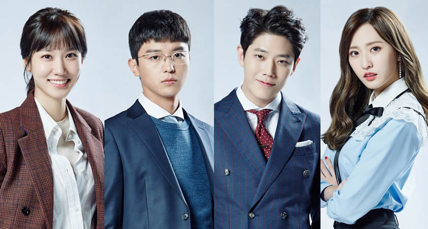 Park Eun-Bin ve Yeon Woo-Jin’in Rol Aldığı "Nothing to Lose"un Karakter Afişleri Yayımlandı